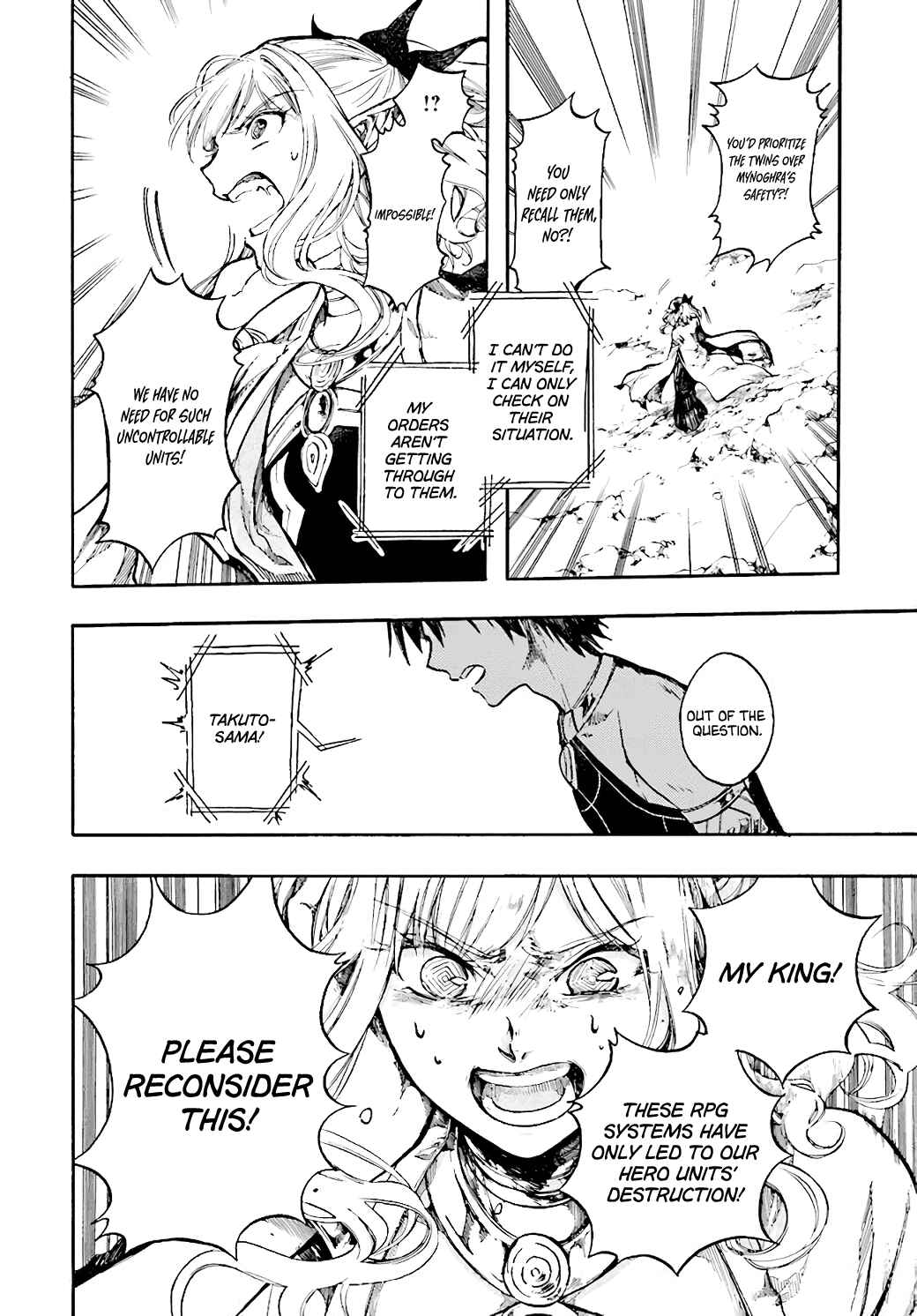 Isekai Mokushiroku Mynoghra: Hametsu no Bunmei de Hajimeru Sekai Seifuku Chapter 22.2 page 1