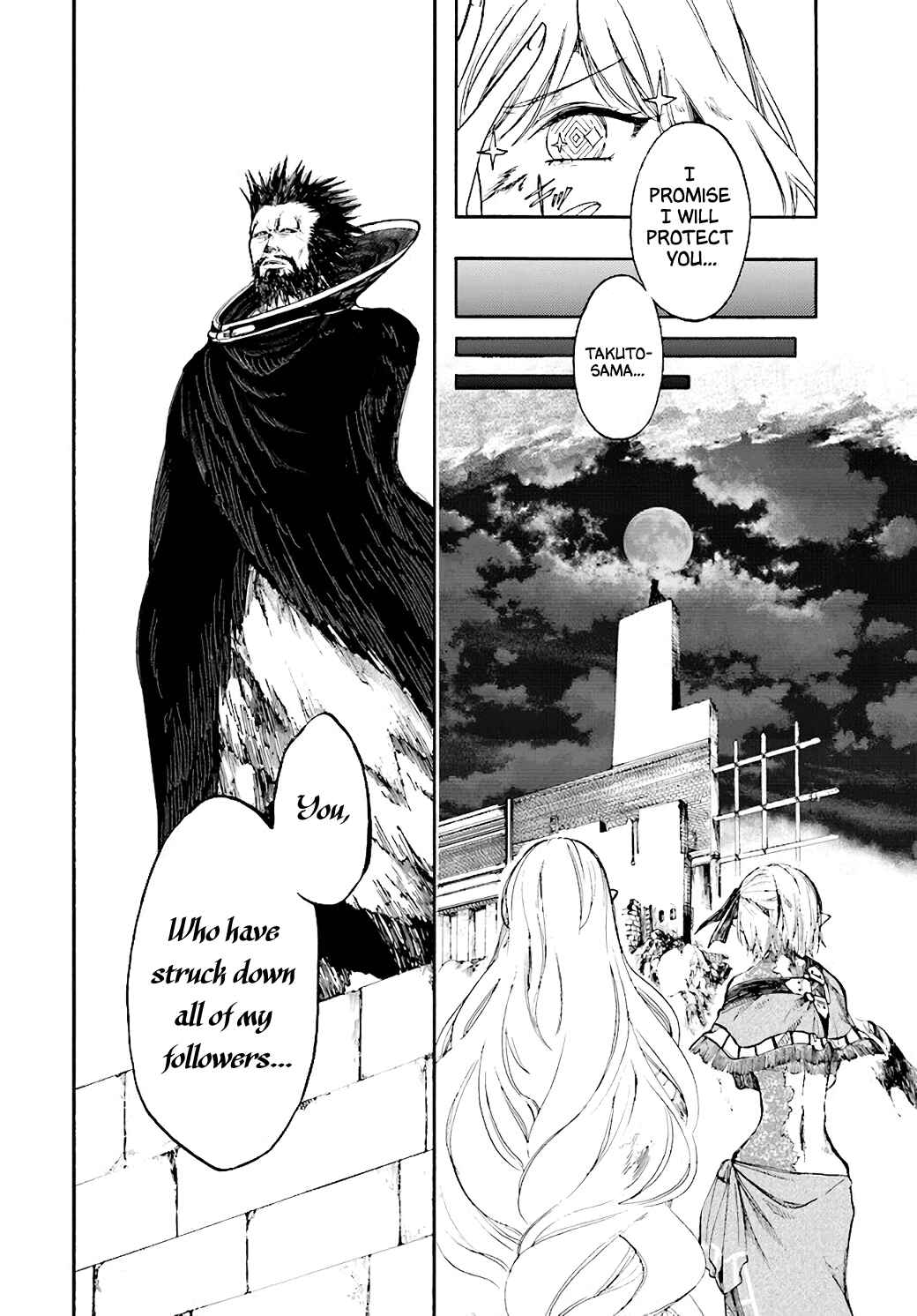 Isekai Mokushiroku Mynoghra: Hametsu no Bunmei de Hajimeru Sekai Seifuku Chapter 22.2 page 7