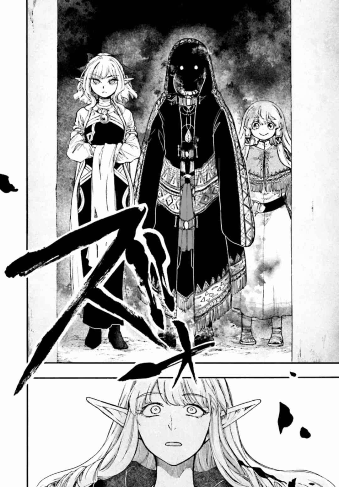 Isekai Mokushiroku Mynoghra: Hametsu no Bunmei de Hajimeru Sekai Seifuku Chapter 26 page 17