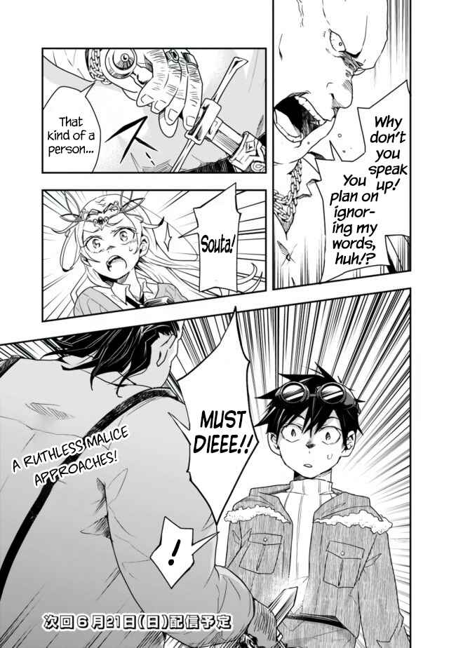 Isekai Monster Breeder Chapter 12 page 8