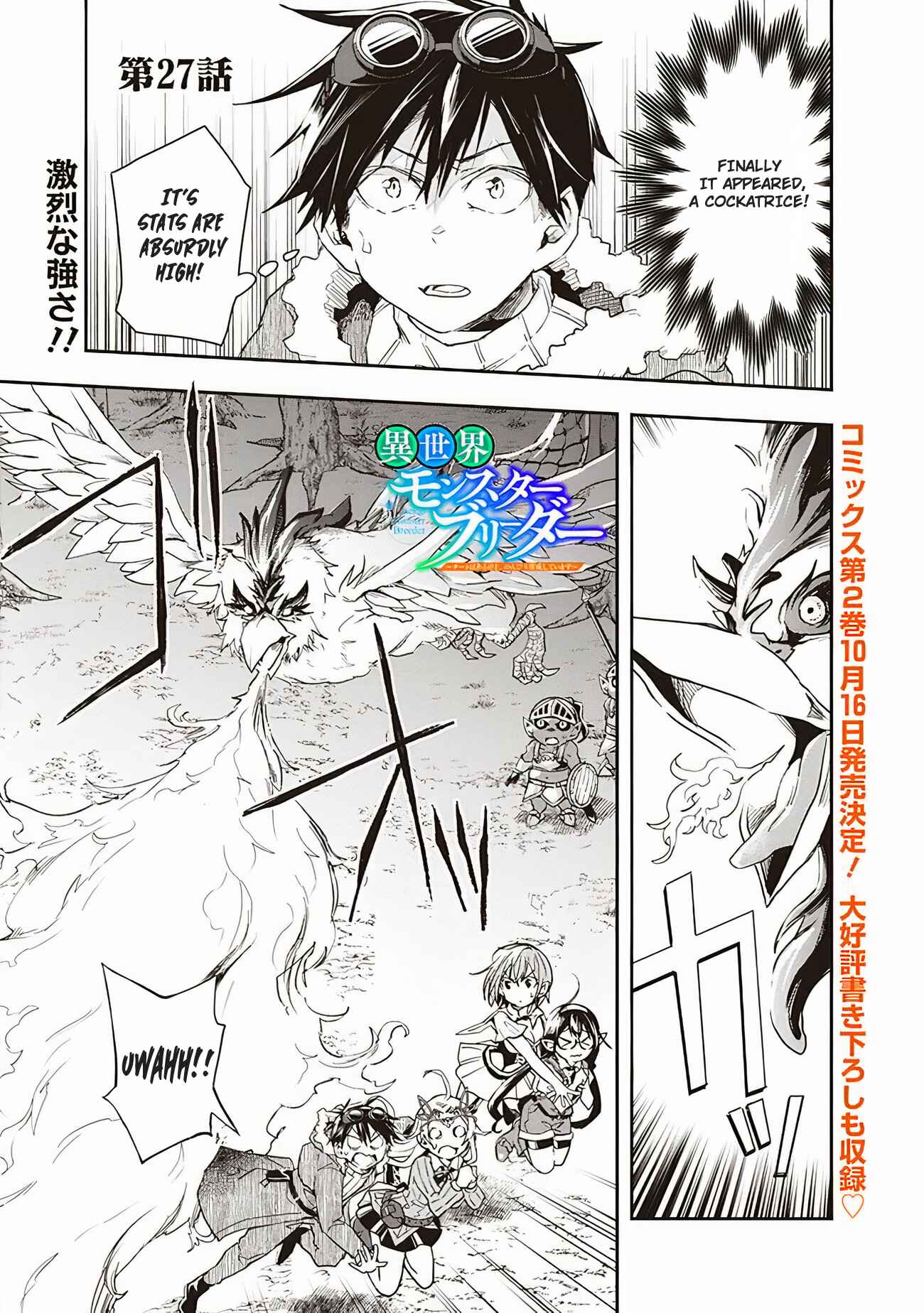 Isekai Monster Breeder Chapter 27 page 1