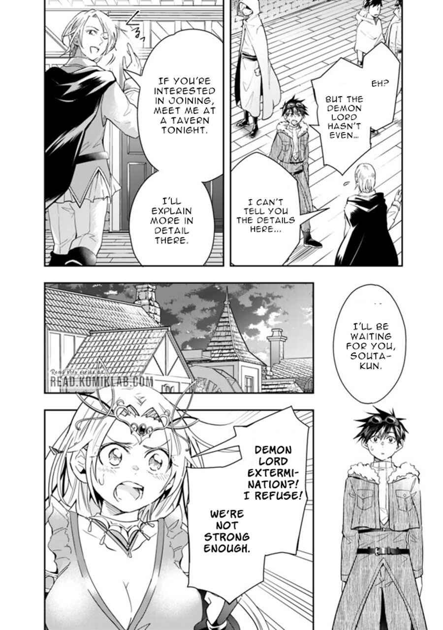 Isekai Monster Breeder Chapter 52 page 4