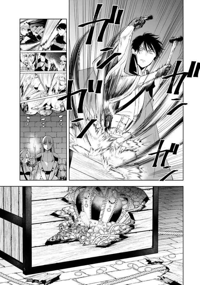 Isekai Munchkin -HP 1 no Mama de Saikyou Saisoku Danjon Kouryaku- Chapter 101 page 14