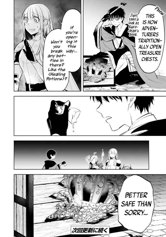 Isekai Munchkin -HP 1 no Mama de Saikyou Saisoku Danjon Kouryaku- Chapter 101 page 15