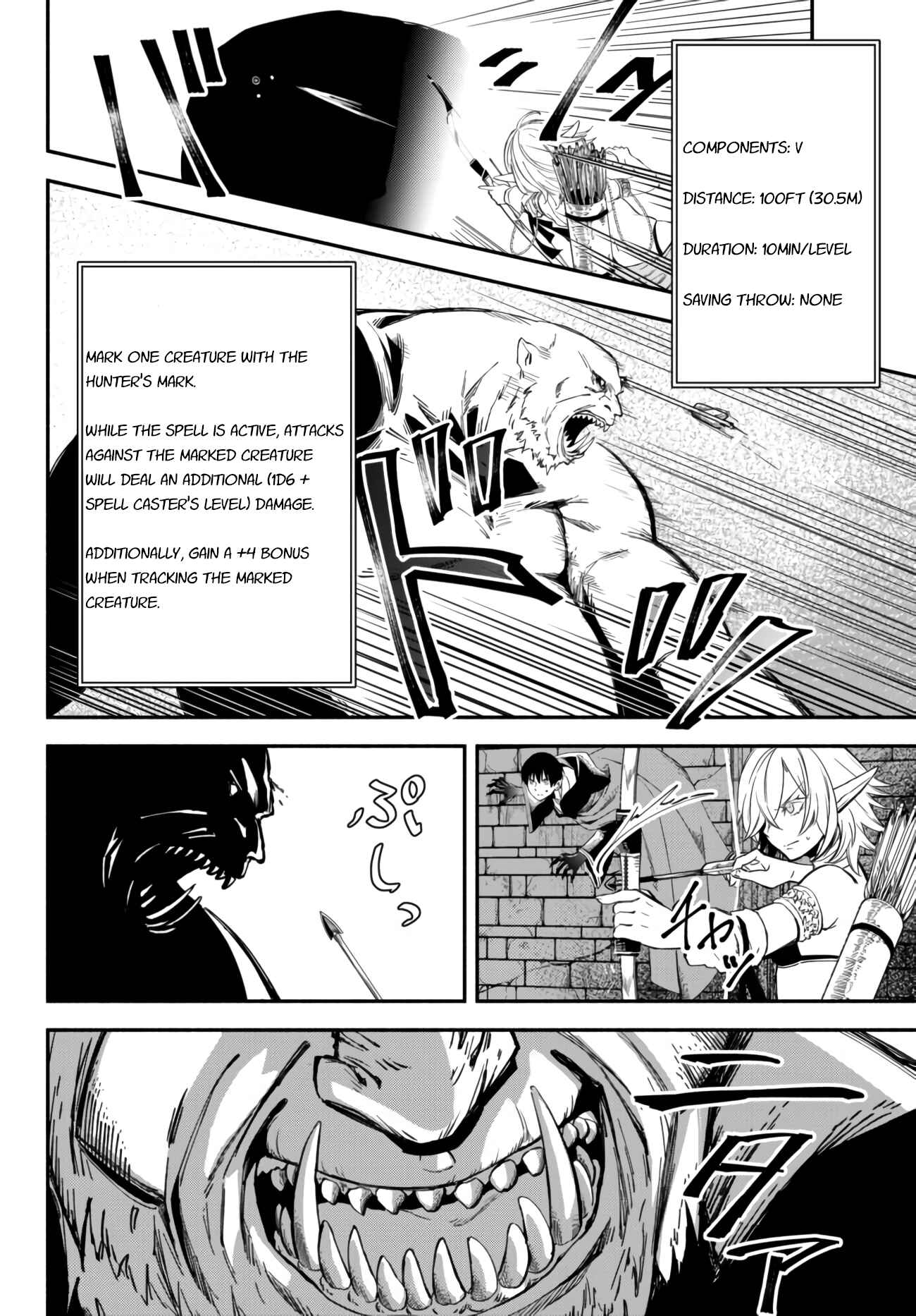 Isekai Munchkin -HP 1 no Mama de Saikyou Saisoku Danjon Kouryaku- Chapter 30 page 10