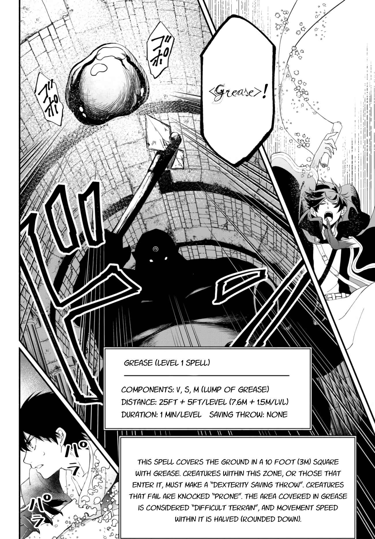 Isekai Munchkin -HP 1 no Mama de Saikyou Saisoku Danjon Kouryaku- Chapter 30 page 12