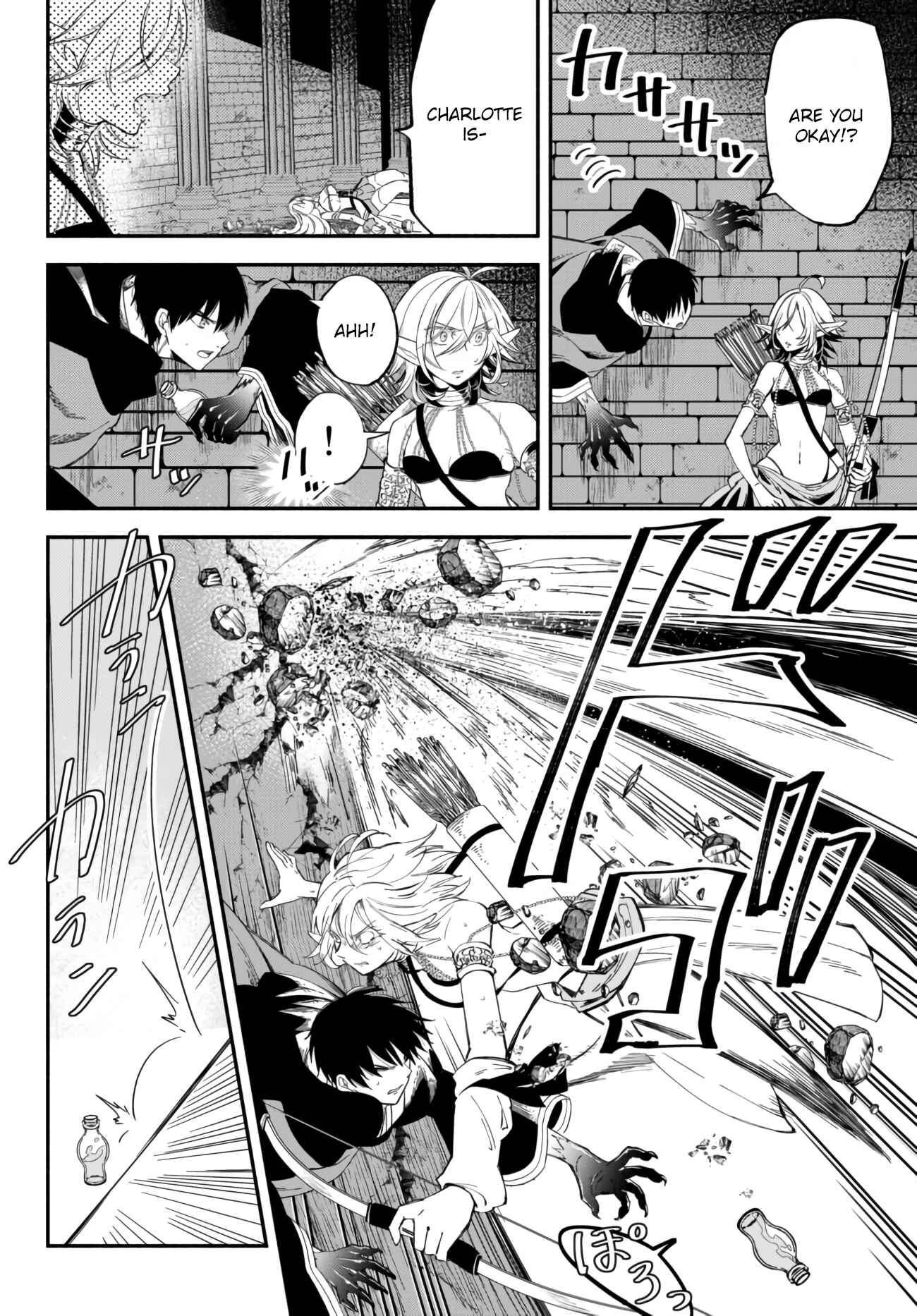 Isekai Munchkin -HP 1 no Mama de Saikyou Saisoku Danjon Kouryaku- Chapter 30 page 14