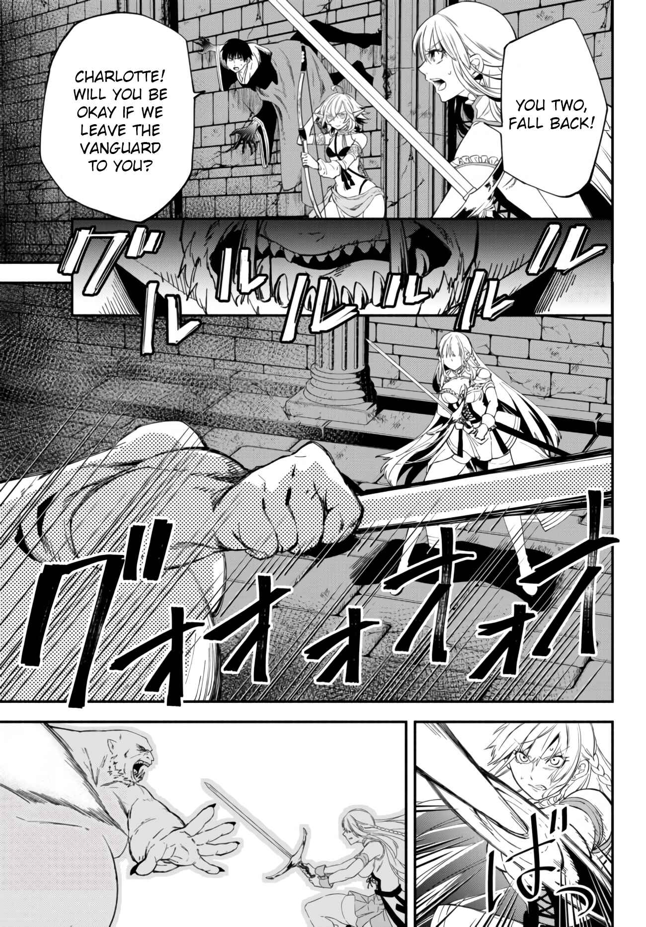 Isekai Munchkin -HP 1 no Mama de Saikyou Saisoku Danjon Kouryaku- Chapter 30 page 3