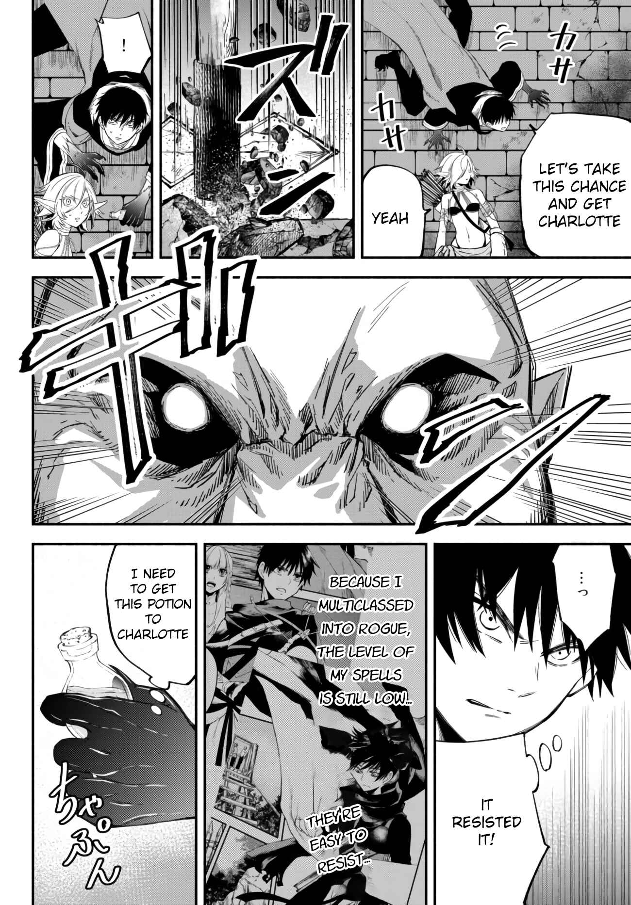 Isekai Munchkin -HP 1 no Mama de Saikyou Saisoku Danjon Kouryaku- Chapter 30 page 8