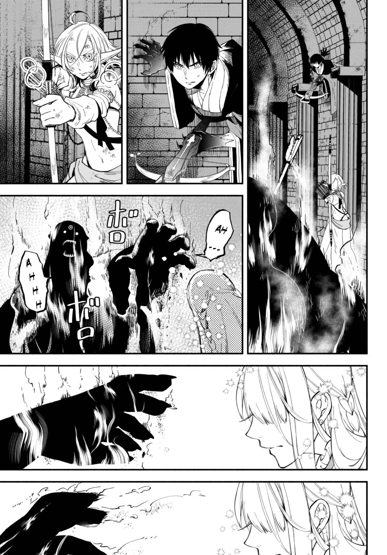 Isekai Munchkin -HP 1 no Mama de Saikyou Saisoku Danjon Kouryaku- Chapter 31 page 11