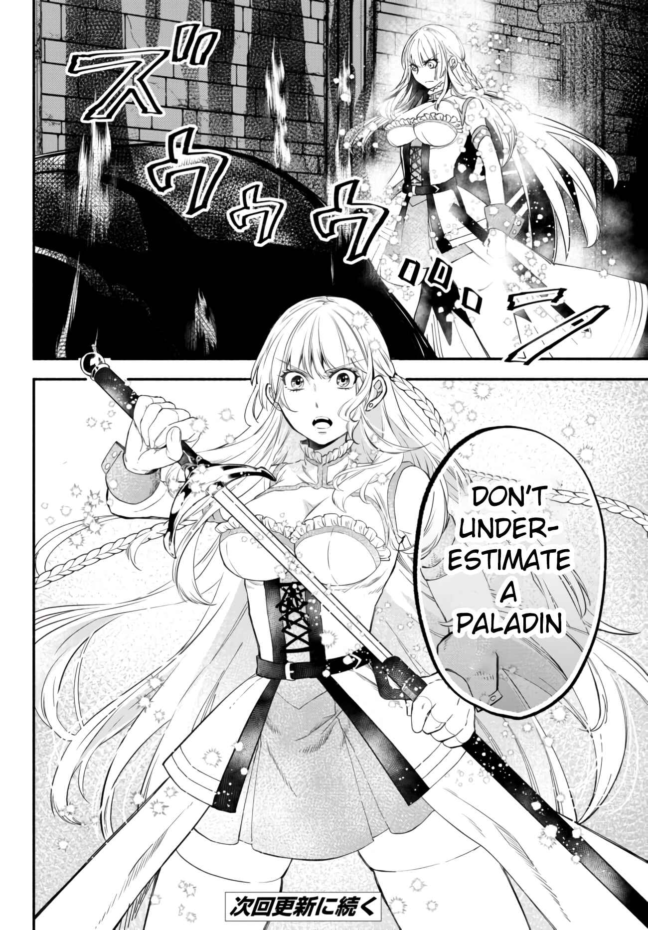 Isekai Munchkin -HP 1 no Mama de Saikyou Saisoku Danjon Kouryaku- Chapter 31 page 12
