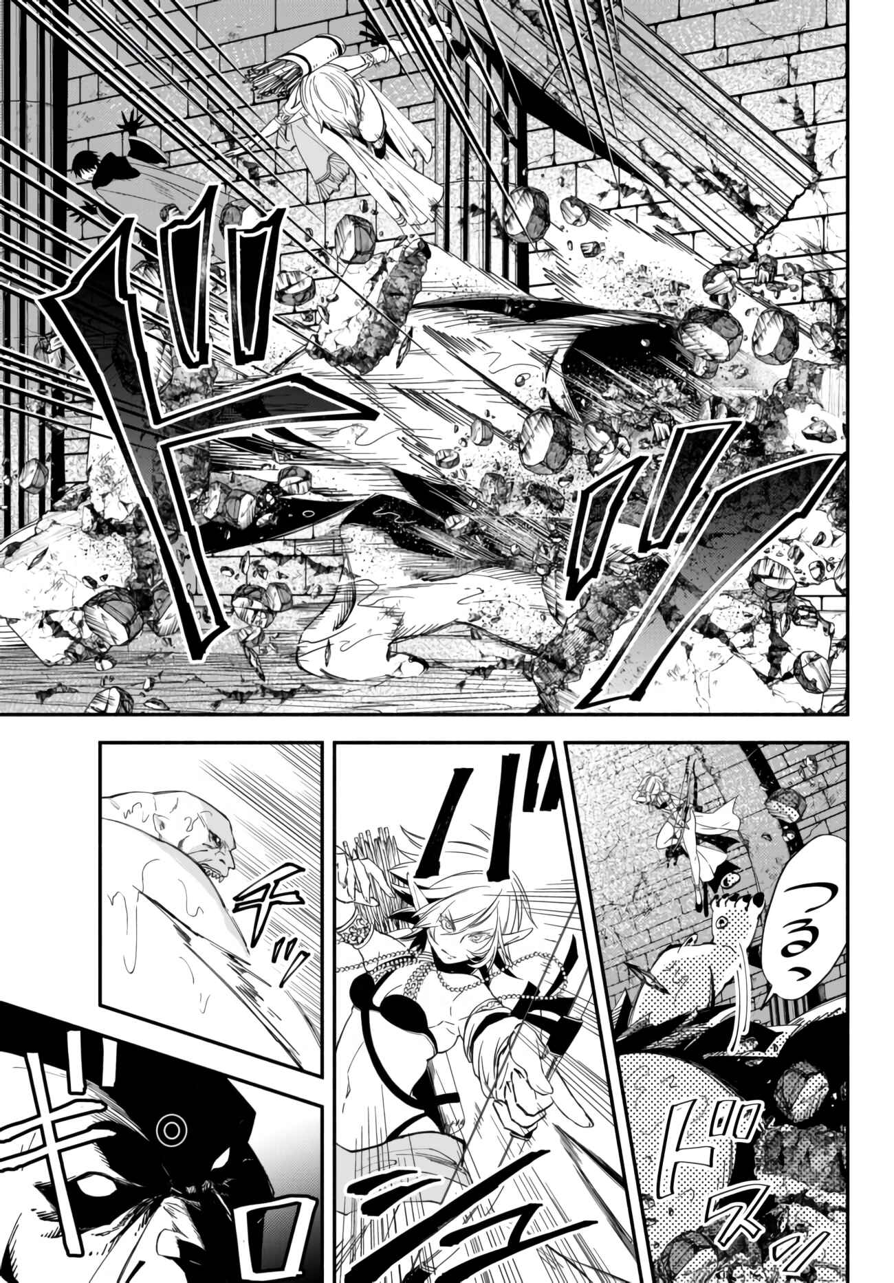 Isekai Munchkin -HP 1 no Mama de Saikyou Saisoku Danjon Kouryaku- Chapter 31 page 1