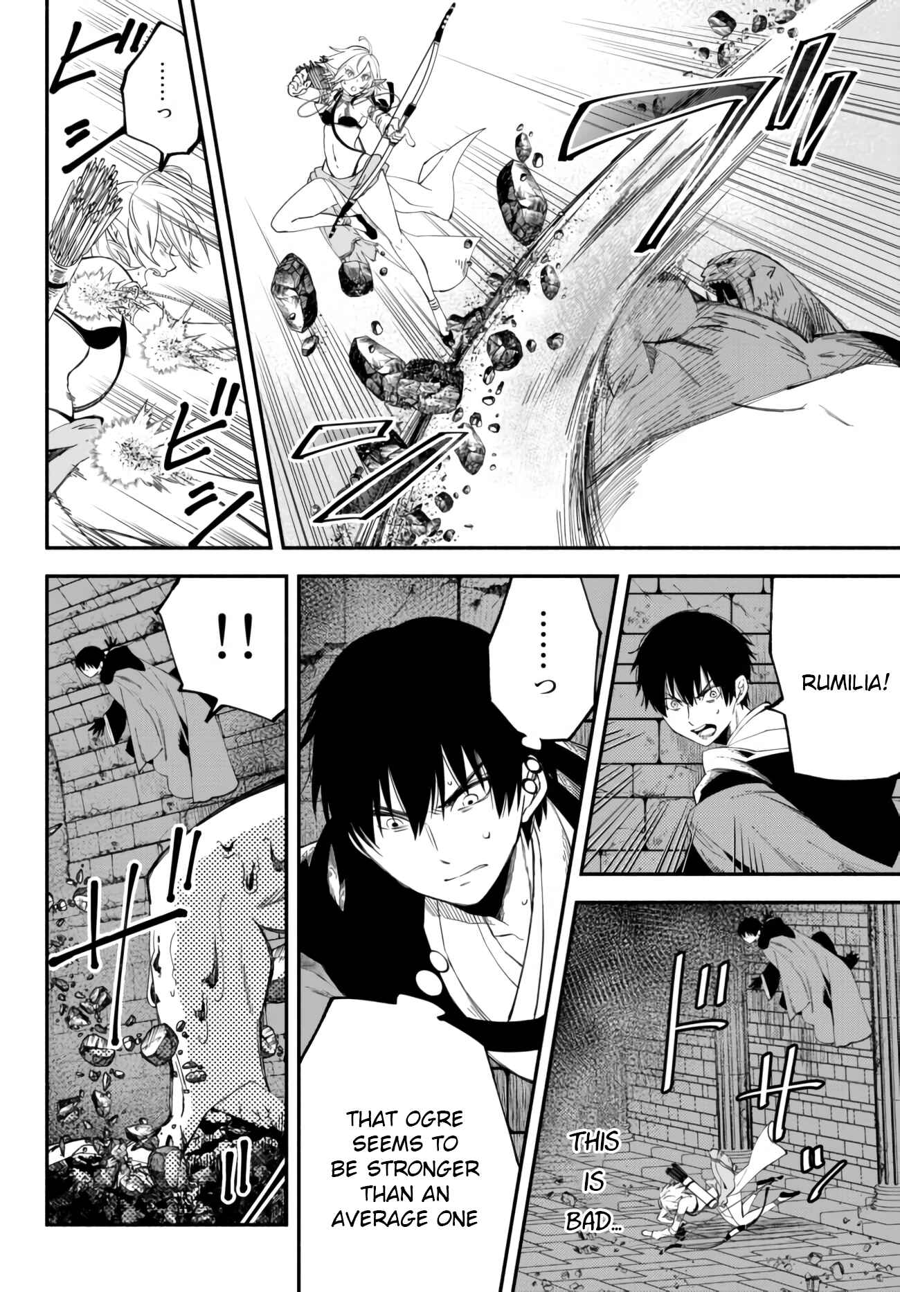 Isekai Munchkin -HP 1 no Mama de Saikyou Saisoku Danjon Kouryaku- Chapter 31 page 2