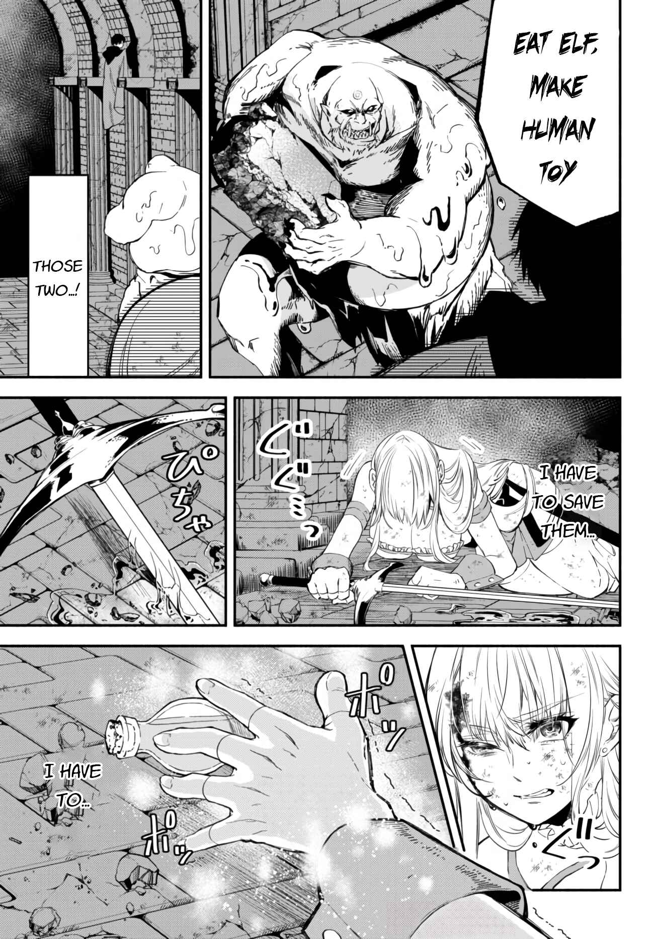 Isekai Munchkin -HP 1 no Mama de Saikyou Saisoku Danjon Kouryaku- Chapter 31 page 3
