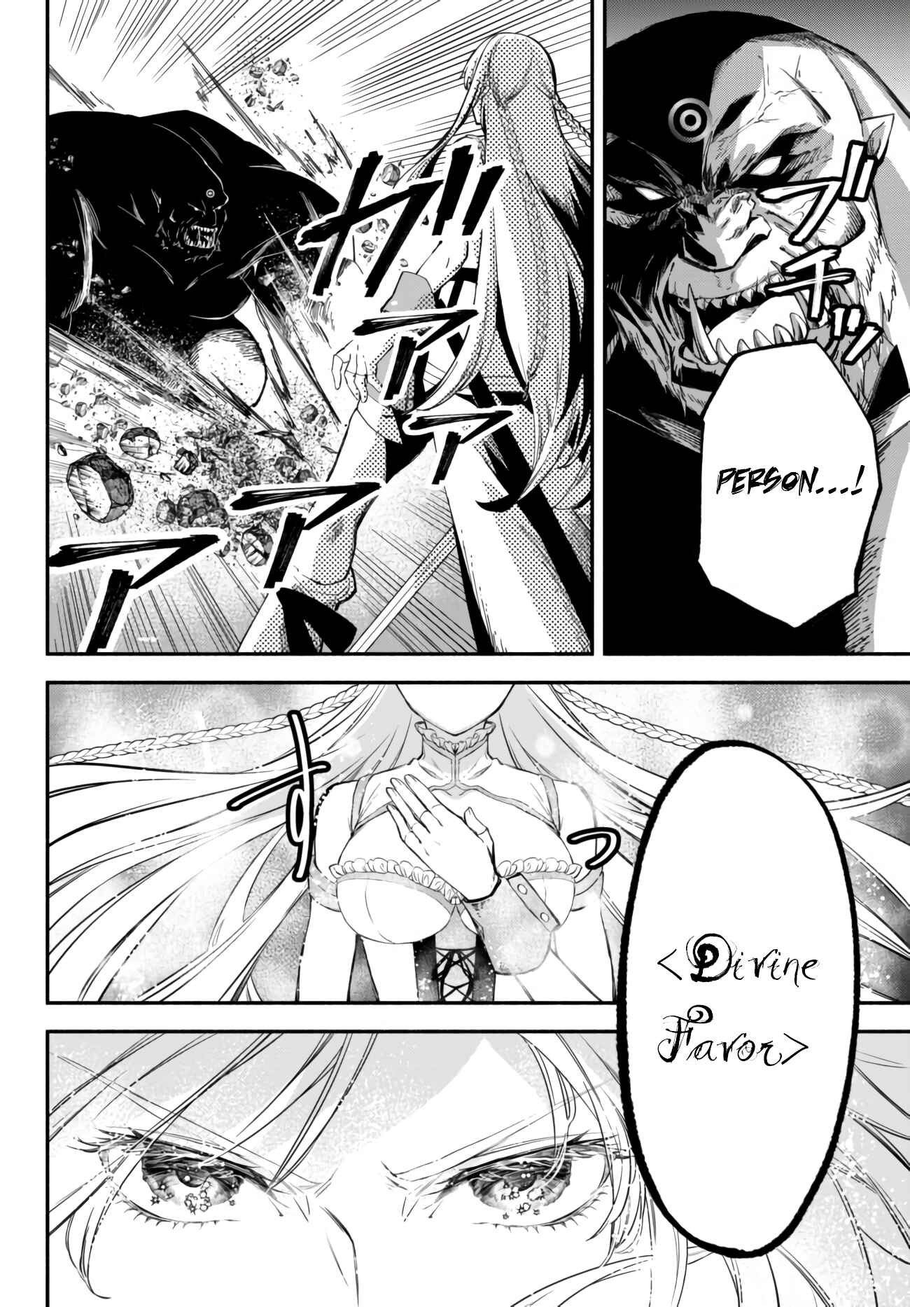 Isekai Munchkin -HP 1 no Mama de Saikyou Saisoku Danjon Kouryaku- Chapter 31 page 6