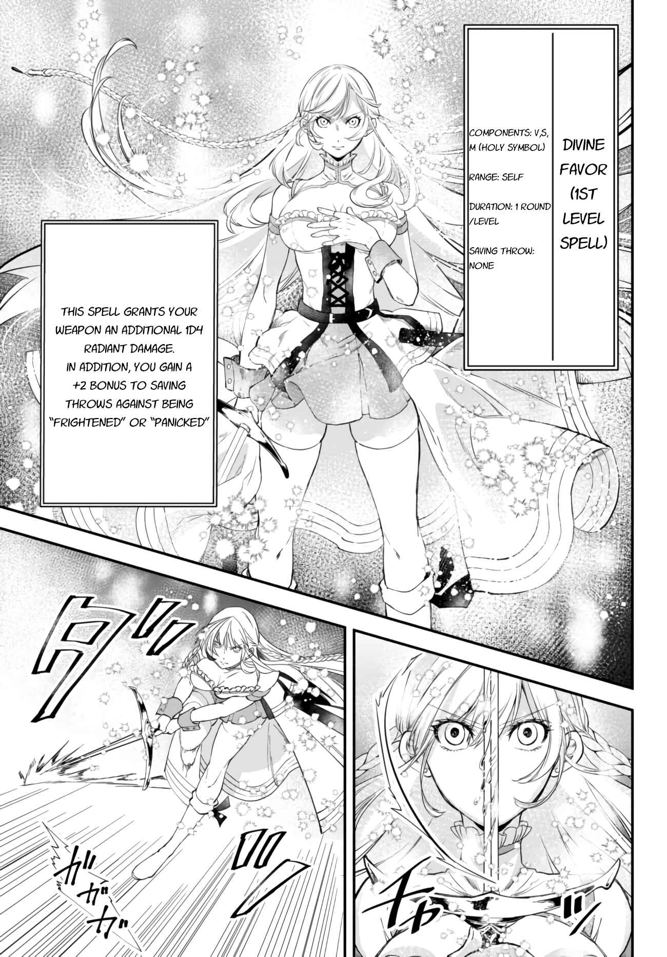 Isekai Munchkin -HP 1 no Mama de Saikyou Saisoku Danjon Kouryaku- Chapter 31 page 7