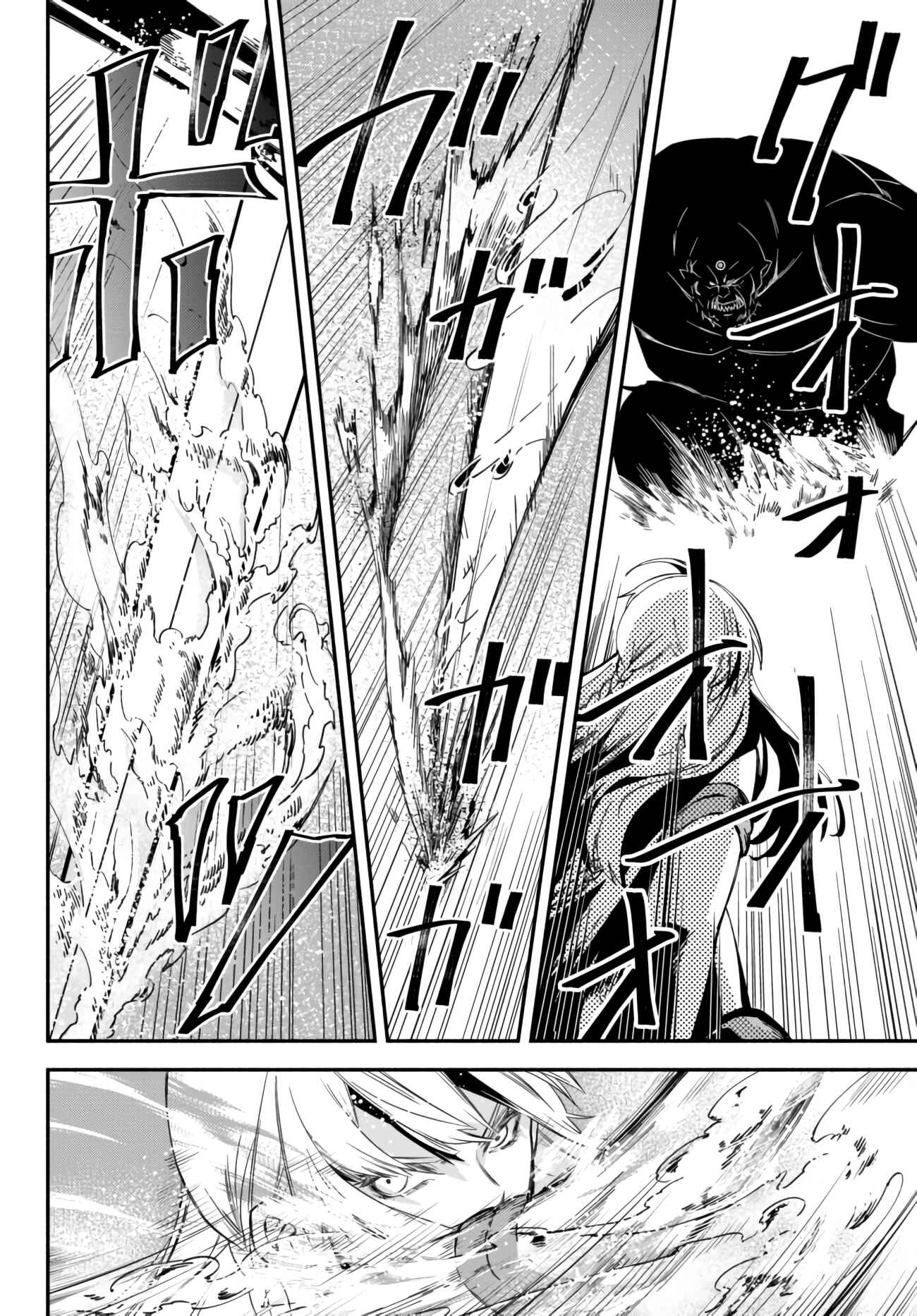 Isekai Munchkin -HP 1 no Mama de Saikyou Saisoku Danjon Kouryaku- Chapter 31 page 8