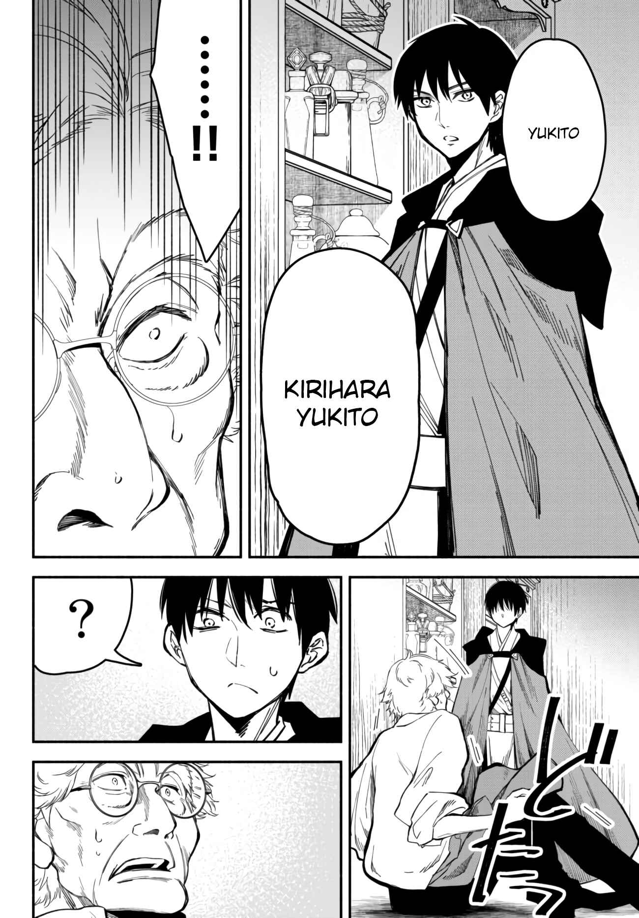 Isekai Munchkin -HP 1 no Mama de Saikyou Saisoku Danjon Kouryaku- Chapter 41 page 15