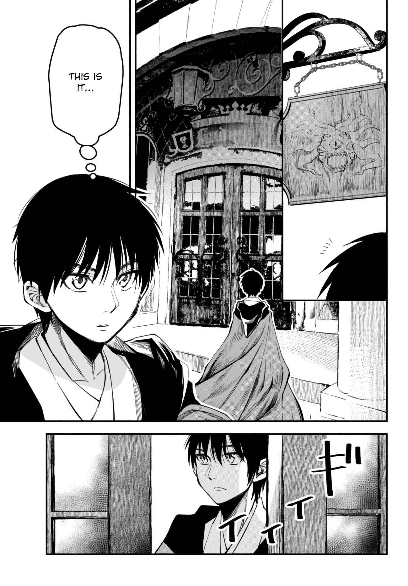 Isekai Munchkin -HP 1 no Mama de Saikyou Saisoku Danjon Kouryaku- Chapter 41 page 2