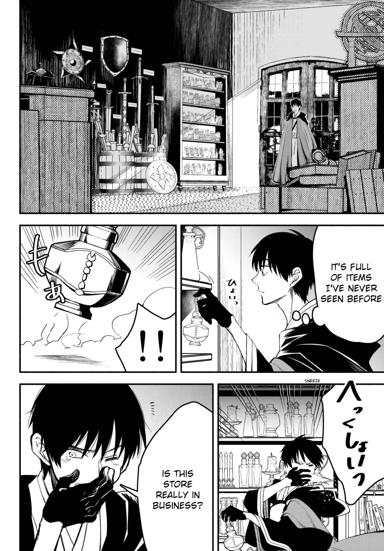 Isekai Munchkin -HP 1 no Mama de Saikyou Saisoku Danjon Kouryaku- Chapter 41 page 3