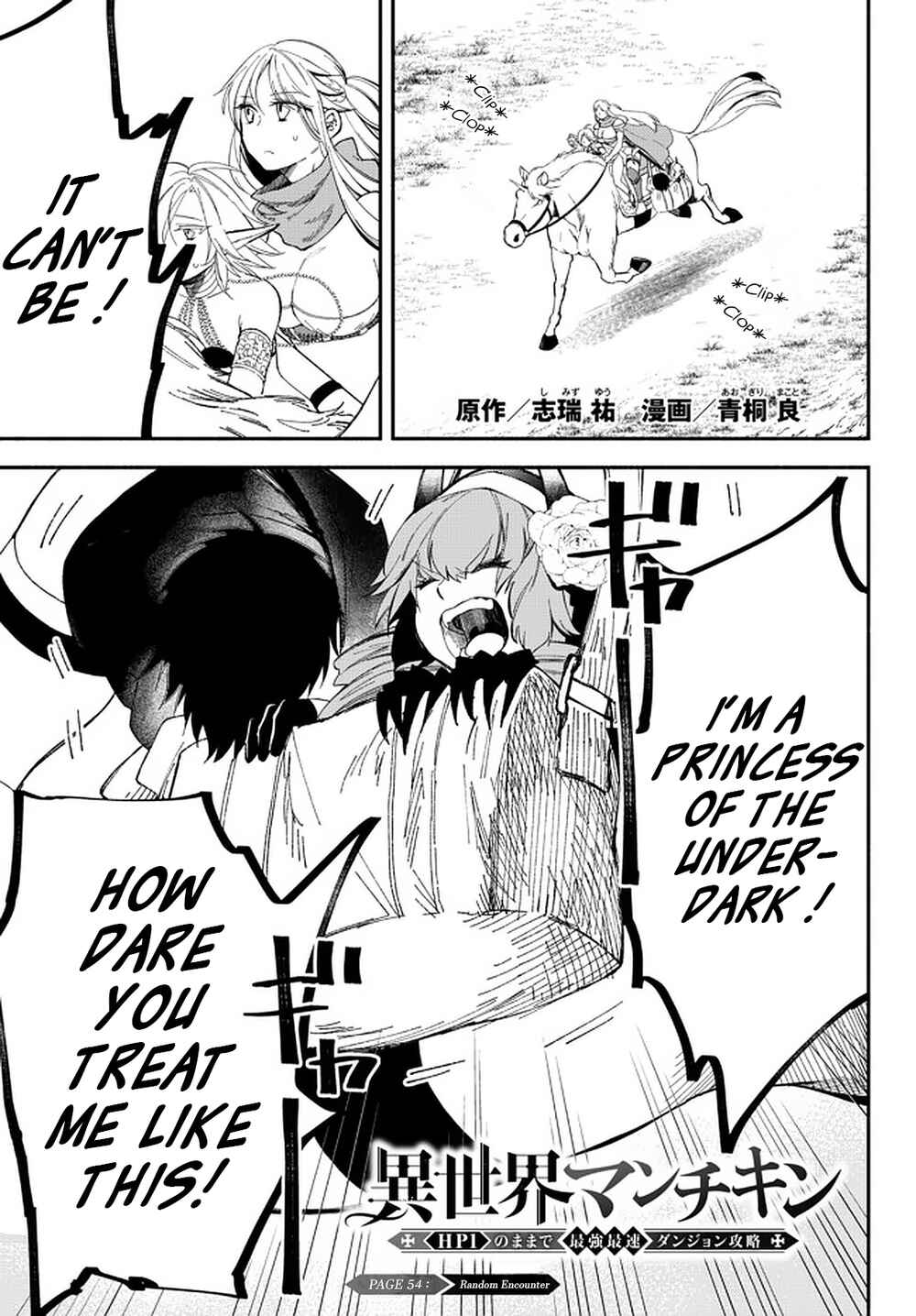 Isekai Munchkin -HP 1 no Mama de Saikyou Saisoku Danjon Kouryaku- Chapter 54 page 0