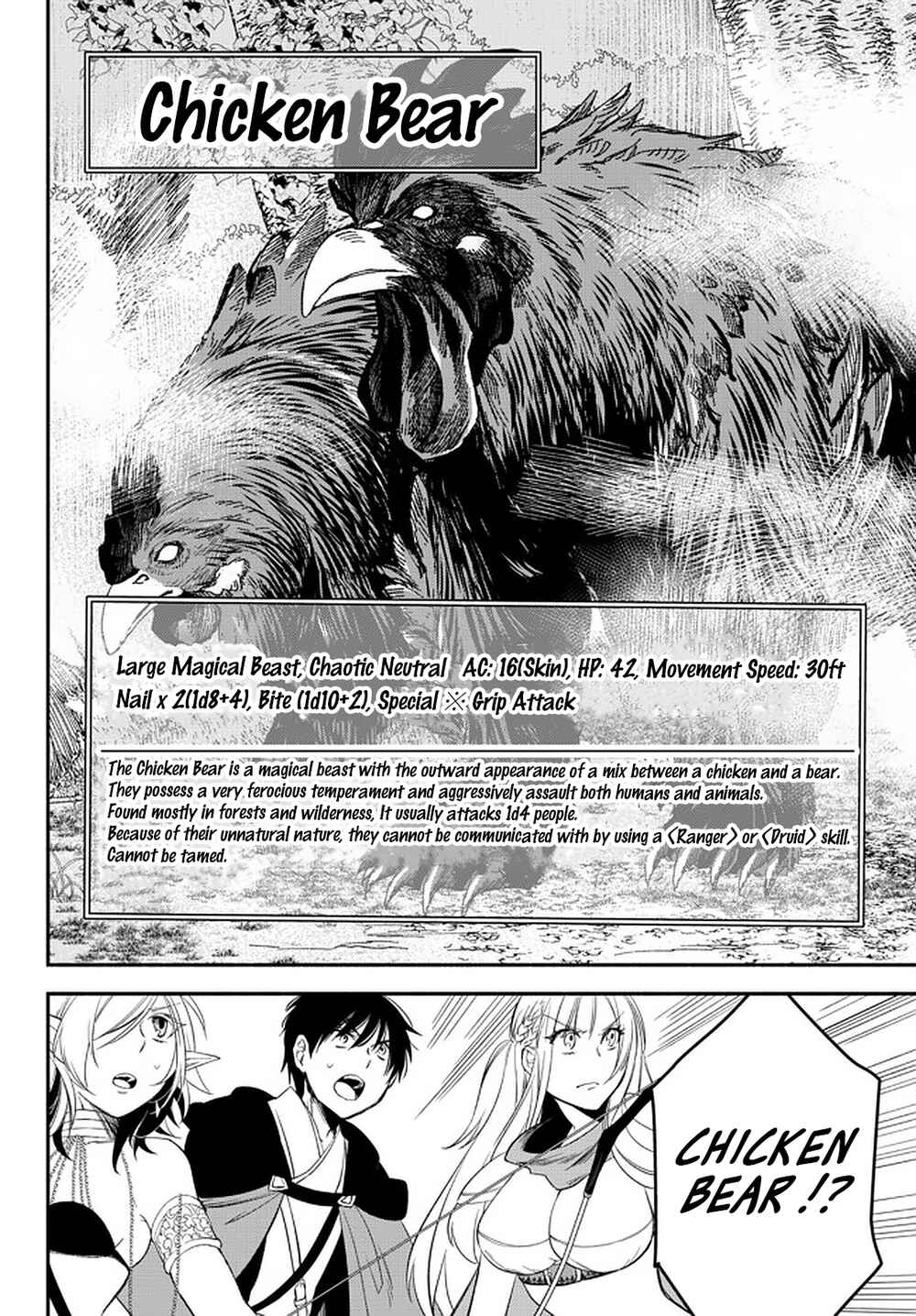Isekai Munchkin -HP 1 no Mama de Saikyou Saisoku Danjon Kouryaku- Chapter 54 page 7