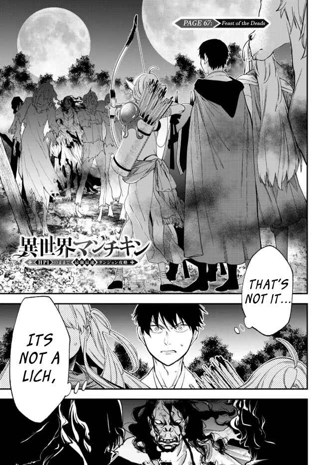 Isekai Munchkin -HP 1 no Mama de Saikyou Saisoku Danjon Kouryaku- Chapter 67 page 0