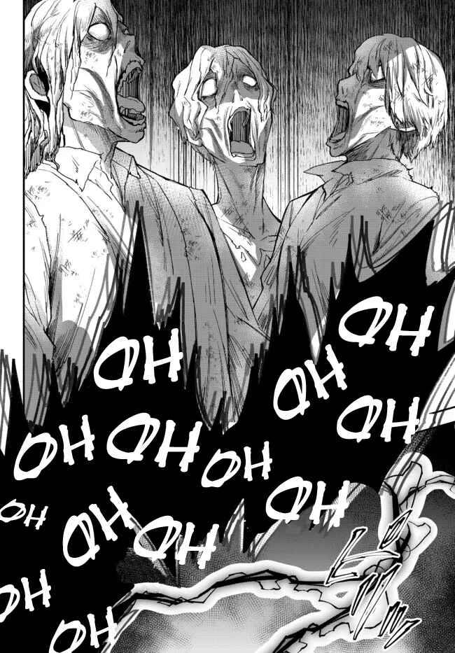 Isekai Munchkin -HP 1 no Mama de Saikyou Saisoku Danjon Kouryaku- Chapter 67 page 9