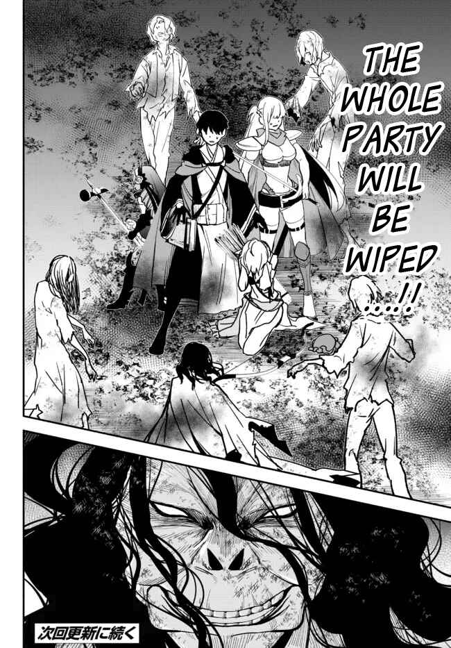 Isekai Munchkin -HP 1 no Mama de Saikyou Saisoku Danjon Kouryaku- Chapter 67 page 13