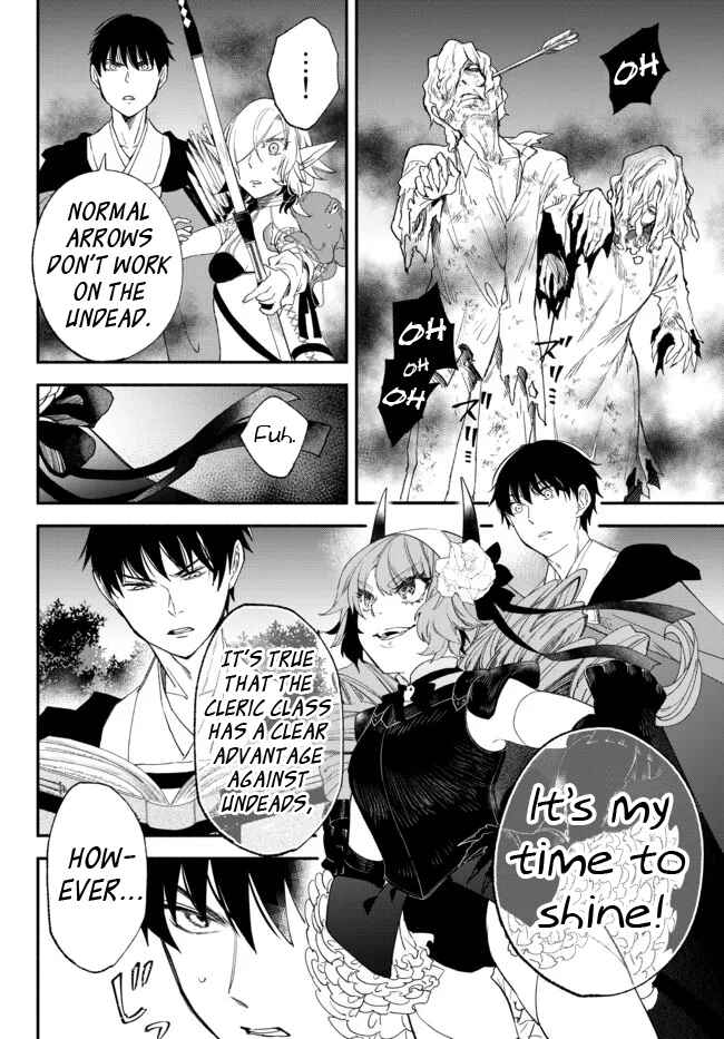 Isekai Munchkin -HP 1 no Mama de Saikyou Saisoku Danjon Kouryaku- Chapter 67 page 3