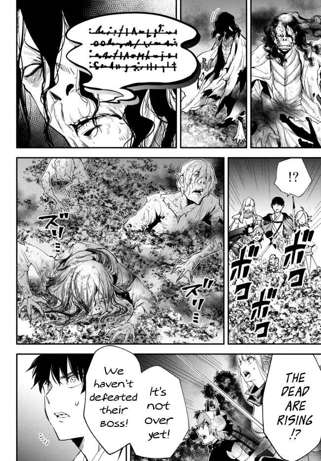 Isekai Munchkin -HP 1 no Mama de Saikyou Saisoku Danjon Kouryaku- Chapter 67 page 7