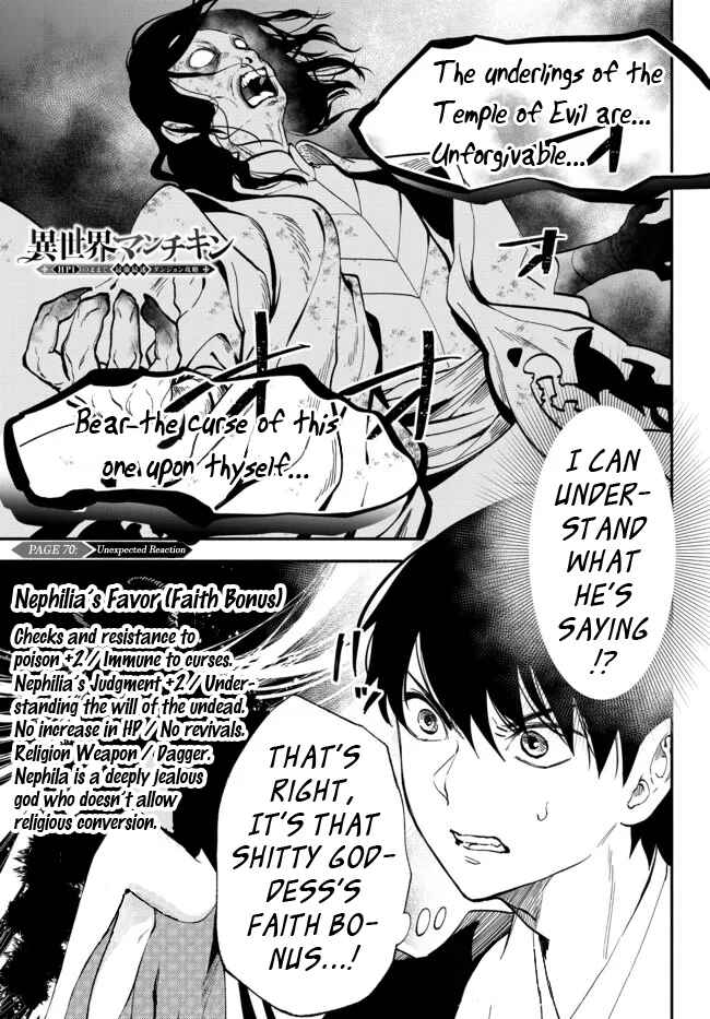Isekai Munchkin -HP 1 no Mama de Saikyou Saisoku Danjon Kouryaku- Chapter 70 page 0