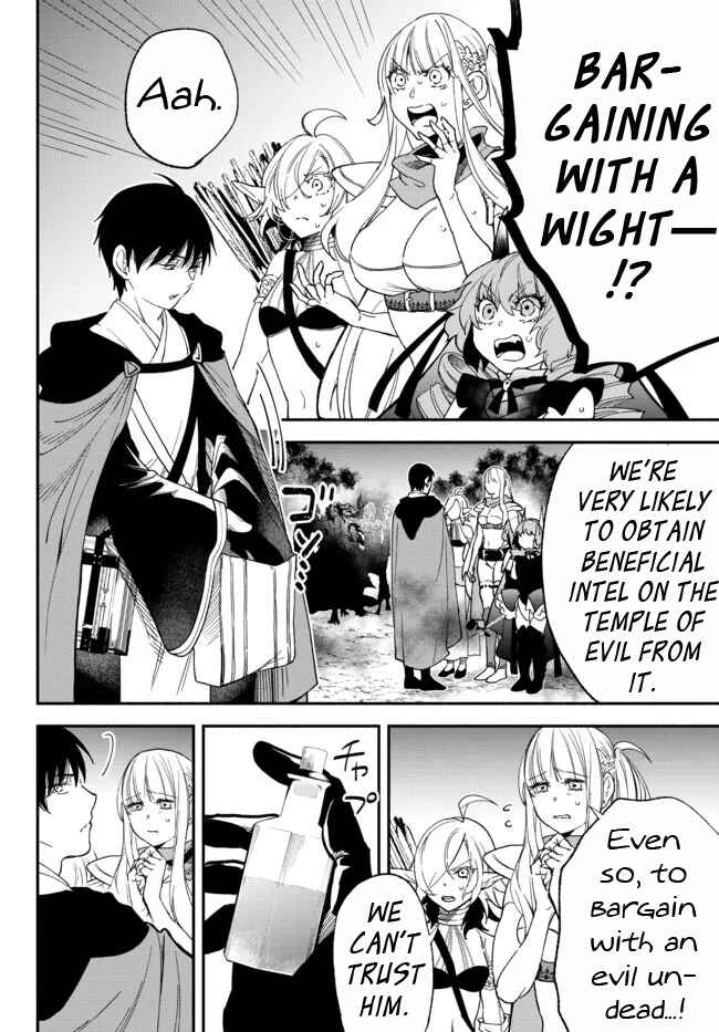 Isekai Munchkin -HP 1 no Mama de Saikyou Saisoku Danjon Kouryaku- Chapter 70 page 9