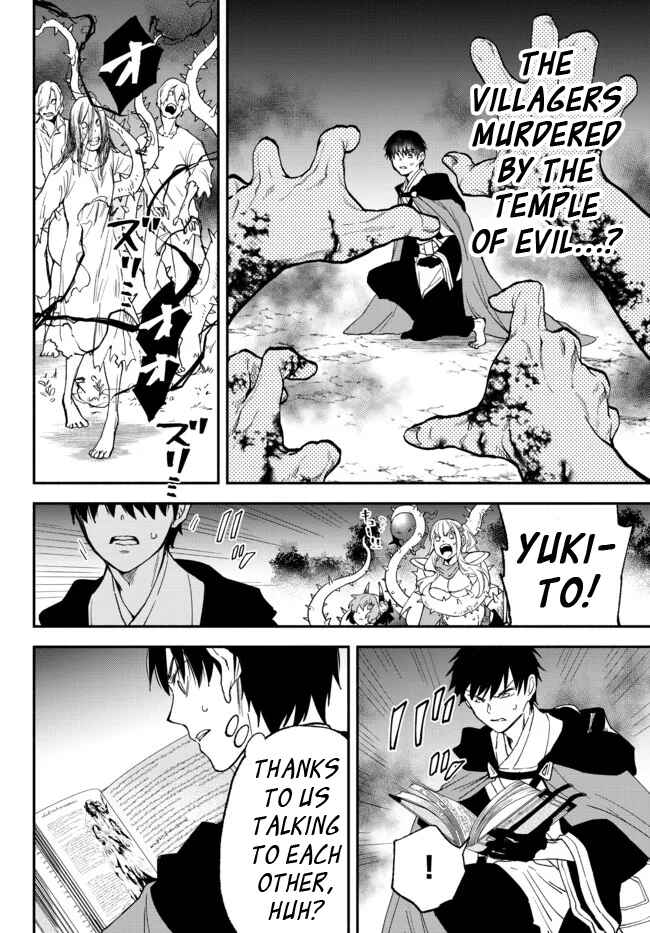 Isekai Munchkin -HP 1 no Mama de Saikyou Saisoku Danjon Kouryaku- Chapter 70 page 5