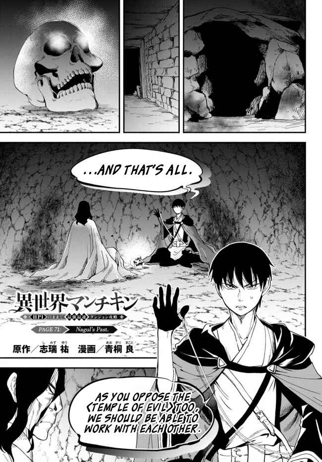 Isekai Munchkin -HP 1 no Mama de Saikyou Saisoku Danjon Kouryaku- Chapter 71 page 0