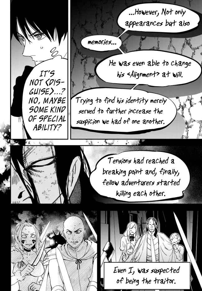 Isekai Munchkin -HP 1 no Mama de Saikyou Saisoku Danjon Kouryaku- Chapter 71 page 9