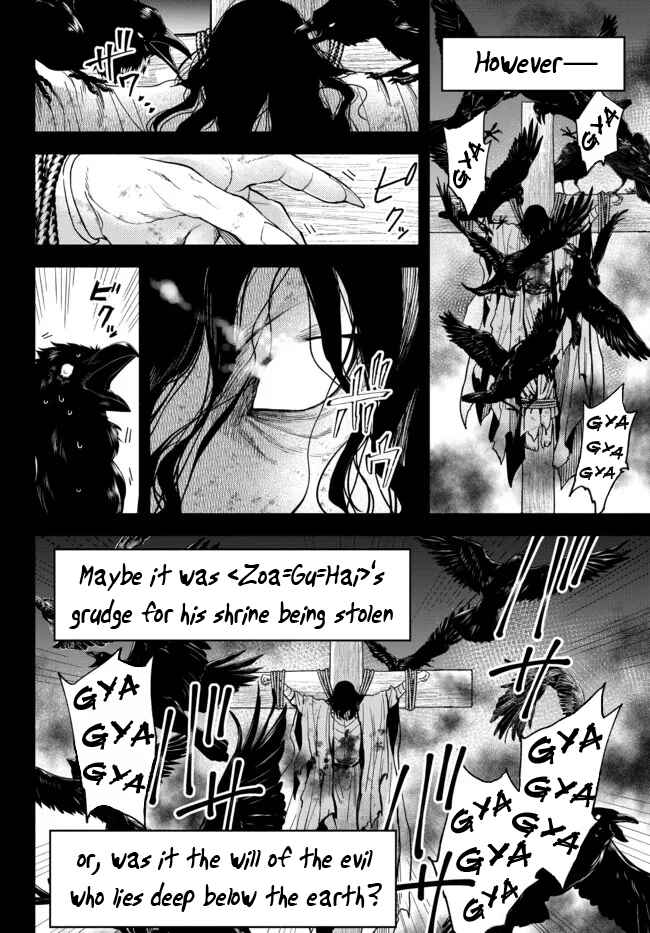 Isekai Munchkin -HP 1 no Mama de Saikyou Saisoku Danjon Kouryaku- Chapter 71 page 11