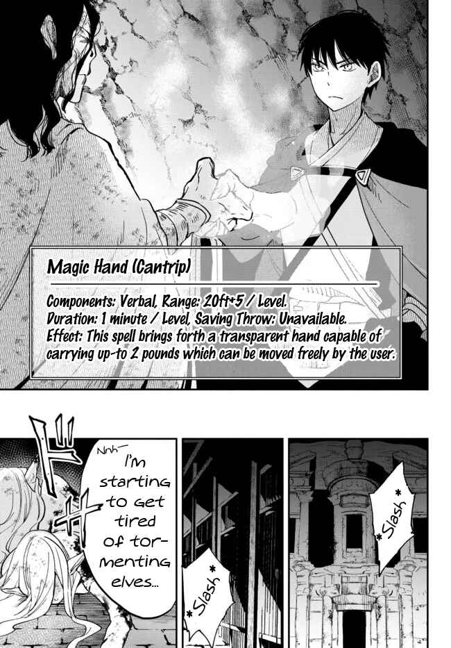 Isekai Munchkin -HP 1 no Mama de Saikyou Saisoku Danjon Kouryaku- Chapter 71 page 16