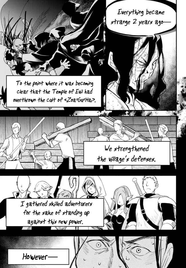 Isekai Munchkin -HP 1 no Mama de Saikyou Saisoku Danjon Kouryaku- Chapter 71 page 4