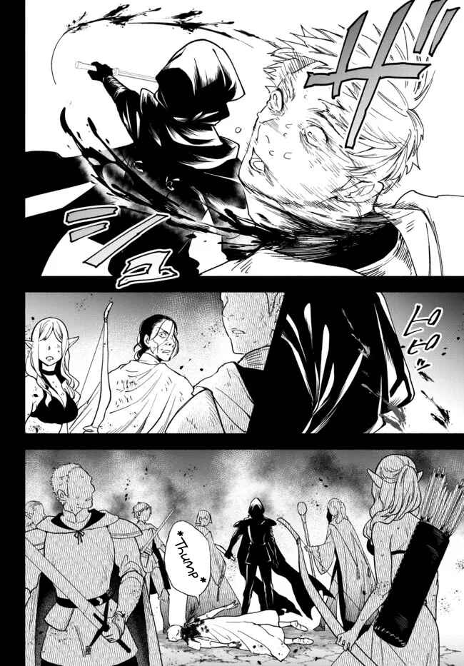 Isekai Munchkin -HP 1 no Mama de Saikyou Saisoku Danjon Kouryaku- Chapter 71 page 7