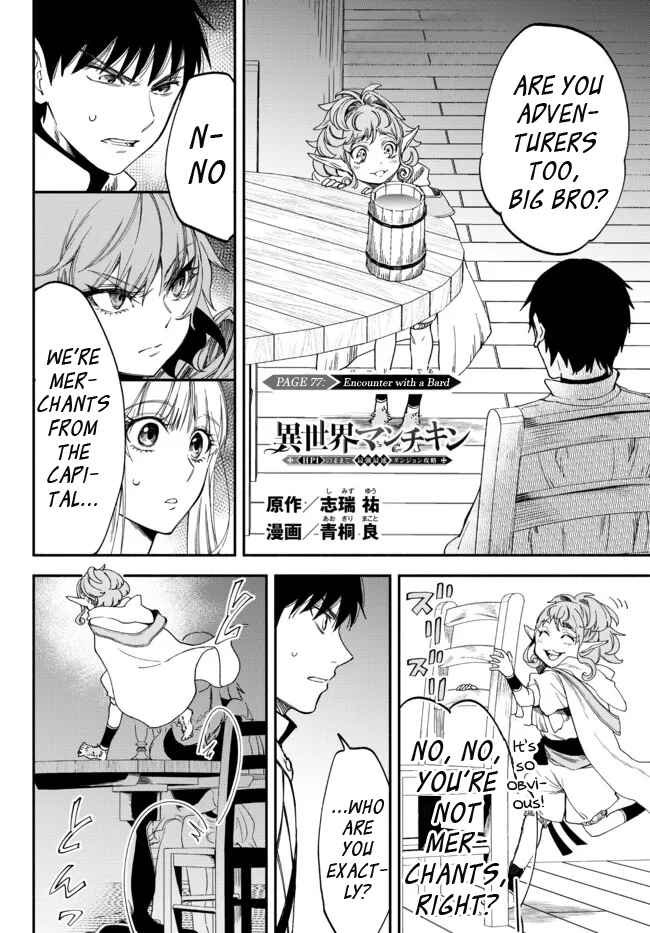 Isekai Munchkin -HP 1 no Mama de Saikyou Saisoku Danjon Kouryaku- Chapter 77 page 0