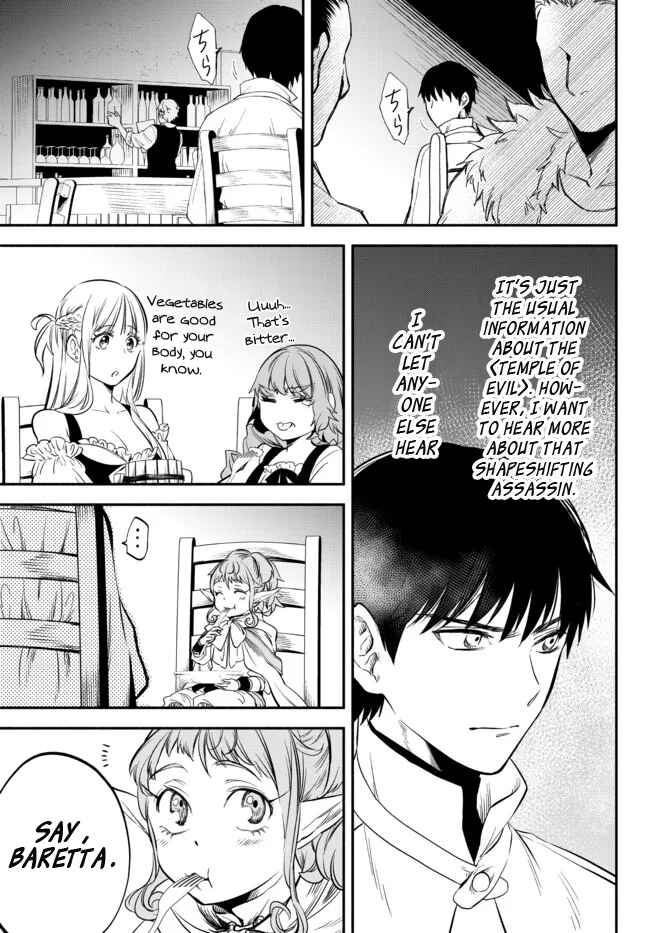Isekai Munchkin -HP 1 no Mama de Saikyou Saisoku Danjon Kouryaku- Chapter 77 page 14
