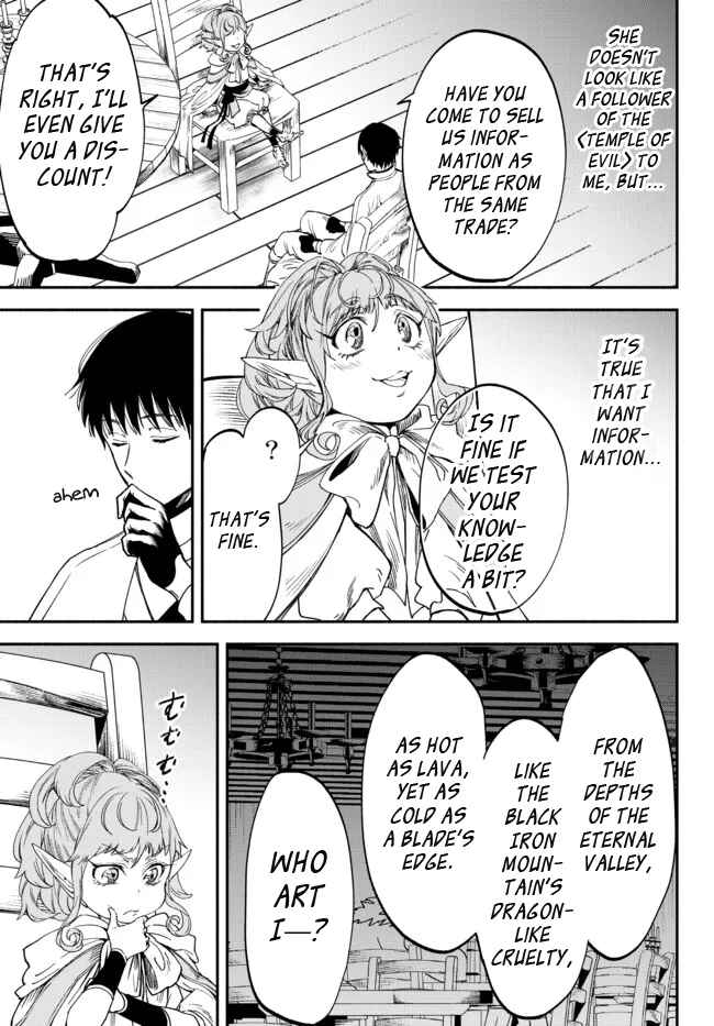 Isekai Munchkin -HP 1 no Mama de Saikyou Saisoku Danjon Kouryaku- Chapter 77 page 4