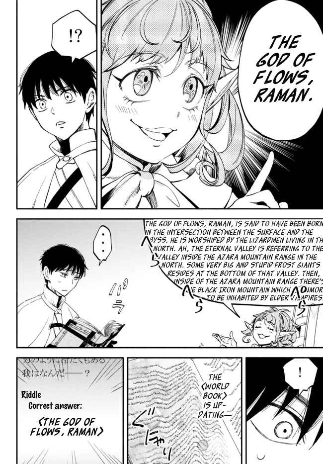 Isekai Munchkin -HP 1 no Mama de Saikyou Saisoku Danjon Kouryaku- Chapter 77 page 5
