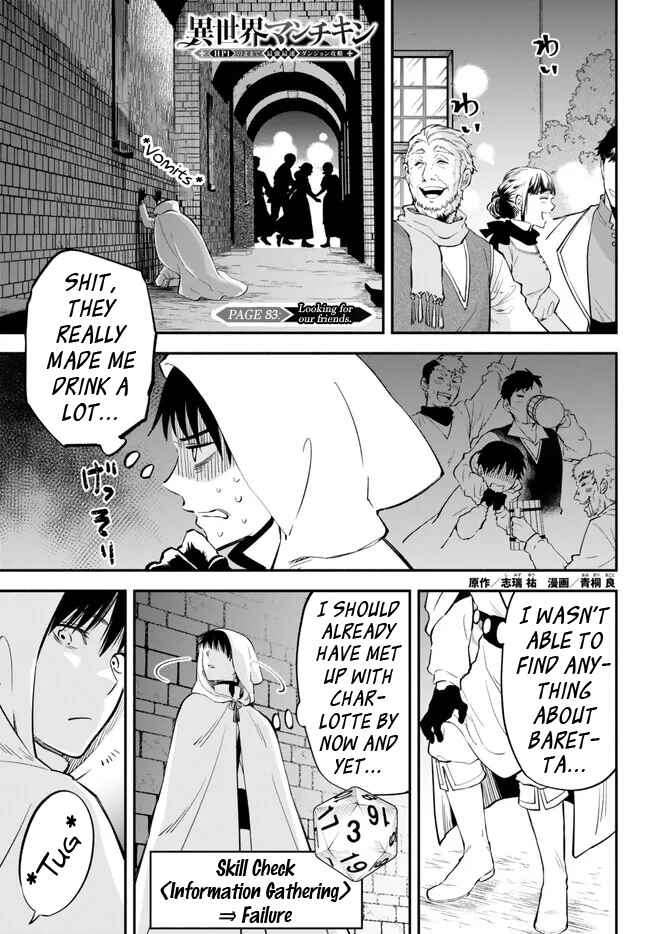 Isekai Munchkin -HP 1 no Mama de Saikyou Saisoku Danjon Kouryaku- Chapter 83 page 0