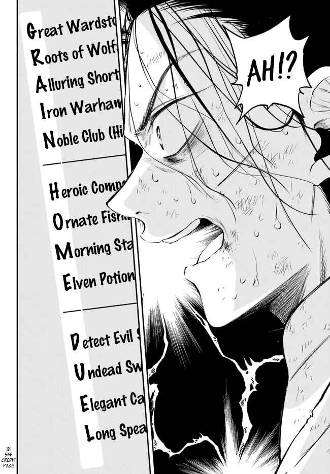 Isekai Munchkin -HP 1 no Mama de Saikyou Saisoku Danjon Kouryaku- Chapter 91 page 10