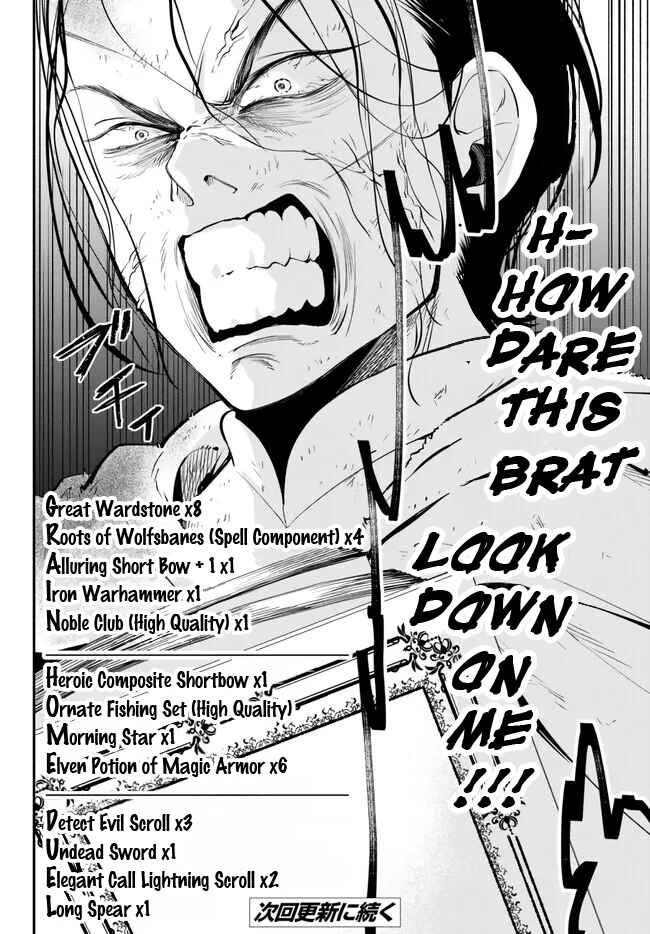 Isekai Munchkin -HP 1 no Mama de Saikyou Saisoku Danjon Kouryaku- Chapter 91 page 12