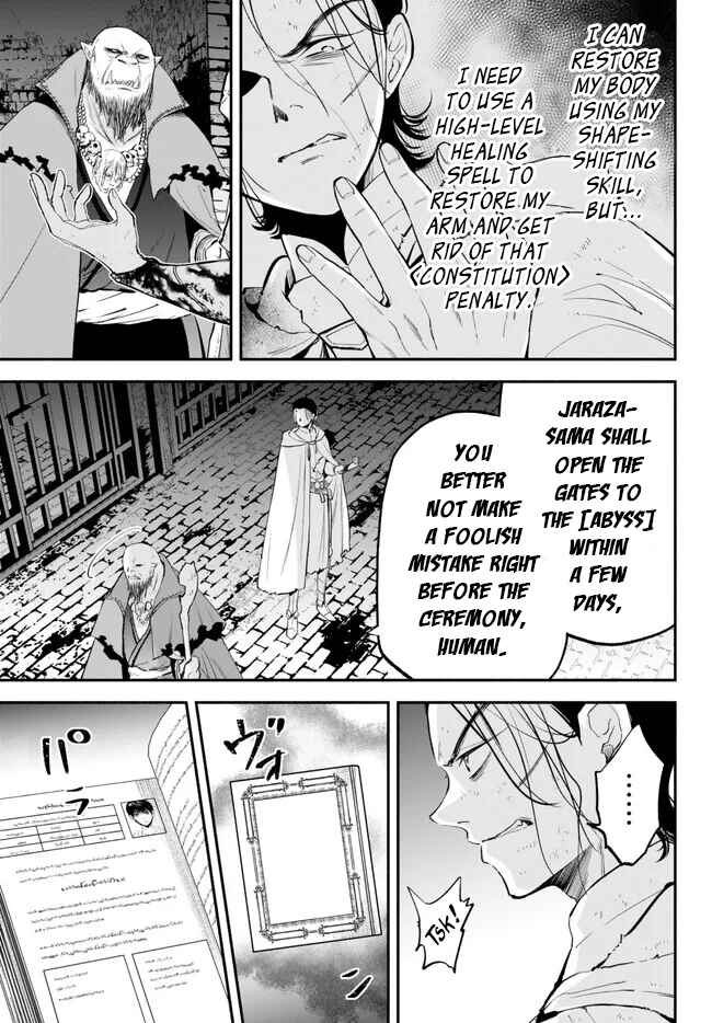 Isekai Munchkin -HP 1 no Mama de Saikyou Saisoku Danjon Kouryaku- Chapter 91 page 3