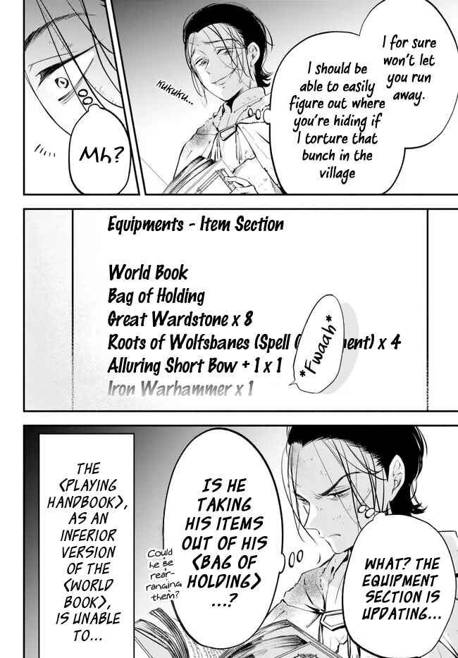 Isekai Munchkin -HP 1 no Mama de Saikyou Saisoku Danjon Kouryaku- Chapter 91 page 8