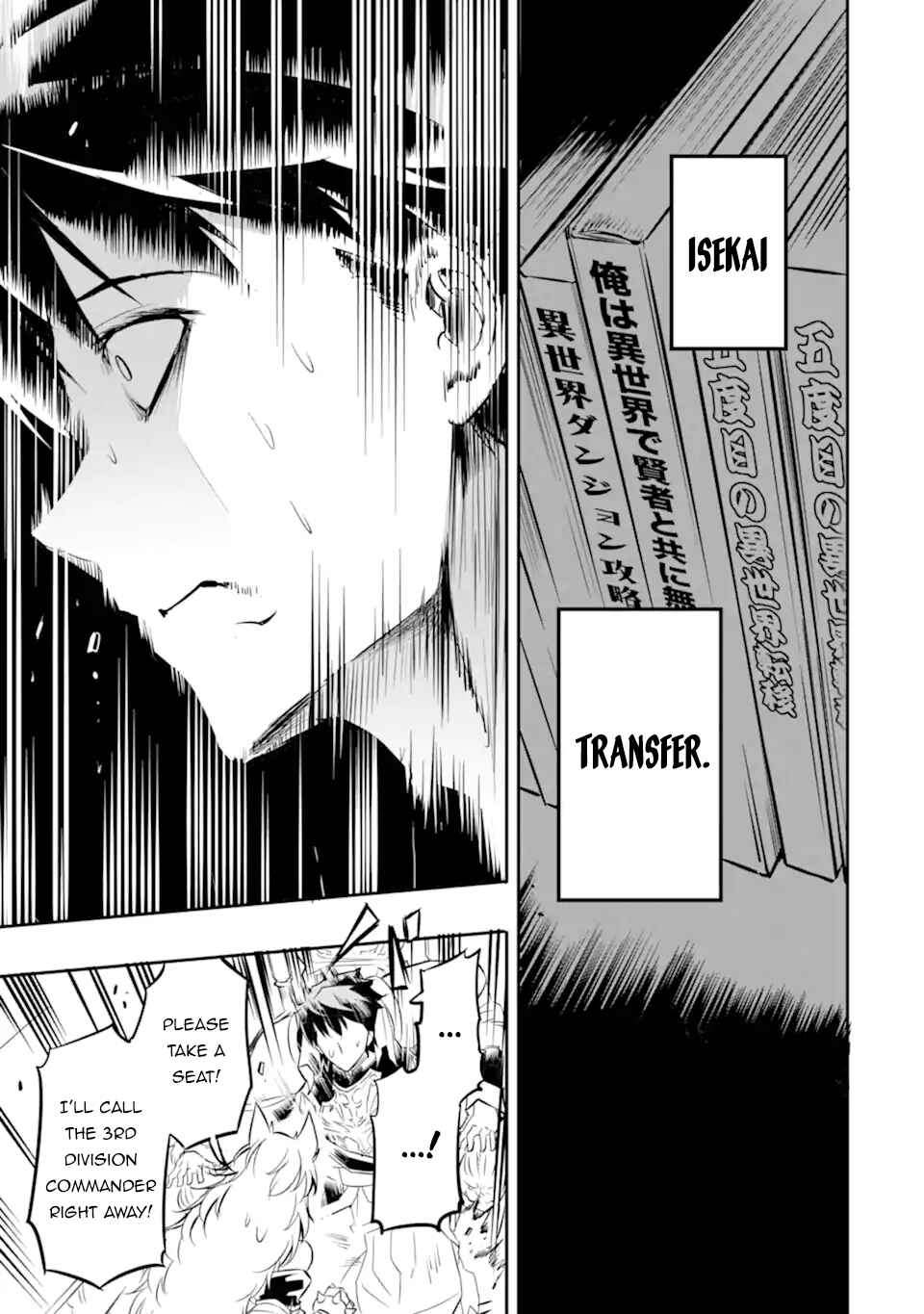 Isekai Nation Archimaira: The Weakest King and his Unparalleled Army Chapter 1.3 page 19